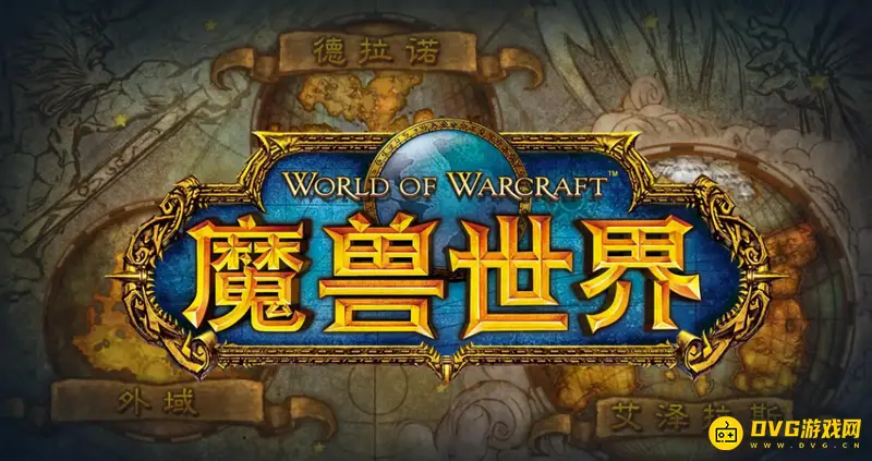《魔兽世界》技能栏形式怎么更改-界面设置操作详解