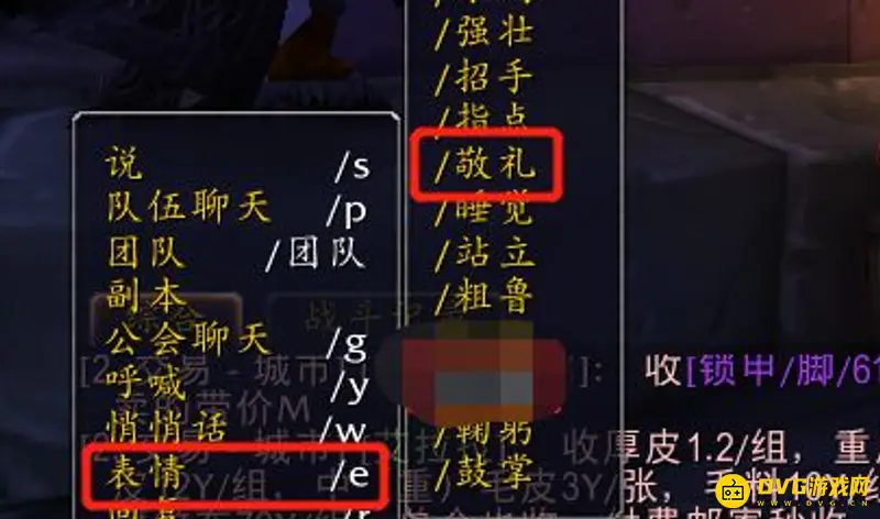 《魔兽世界》怀旧服碎手军礼任务流程