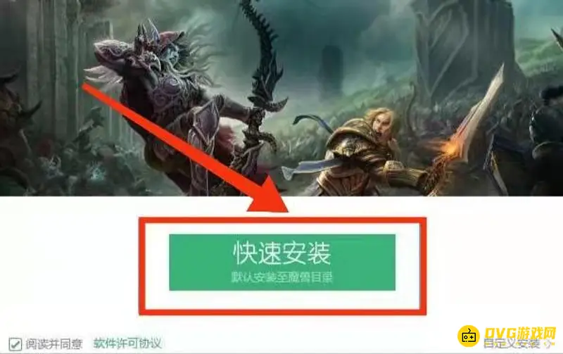 魔兽世界燃烧的远征大脚插件安装教程
