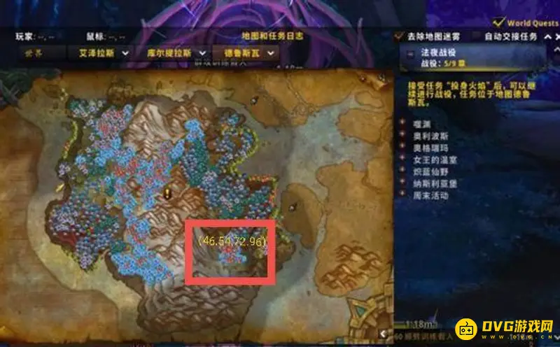 《魔兽世界》基瓦尔位置详解