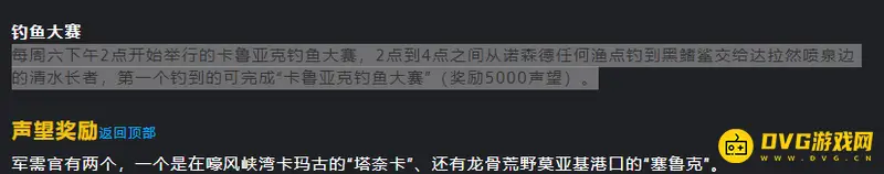 《魔兽世界》卡鲁亚克崇拜速度解析