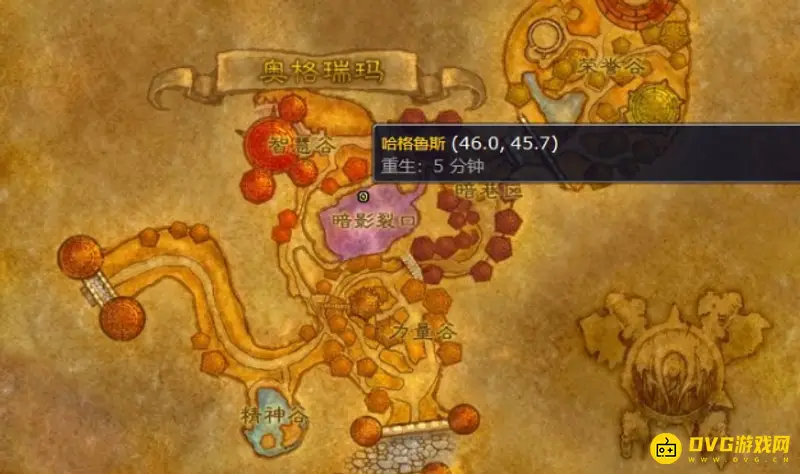 《魔兽世界》的奥格瑞玛材料商位置详解