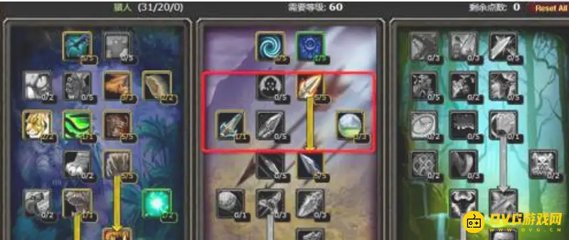 《魔兽世界》怀旧服猎人升级天赋速查
