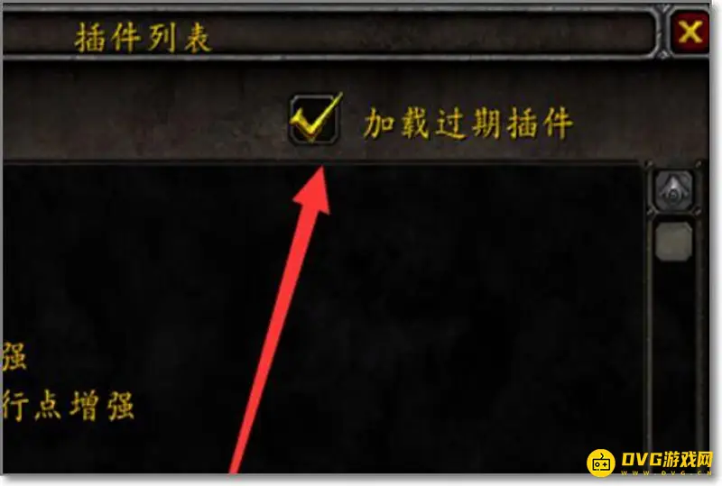 《魔兽世界》地图坐标显示方法