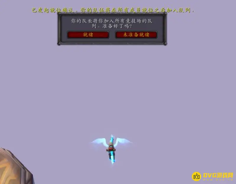 魔兽世界TBC竞技场混分攻略