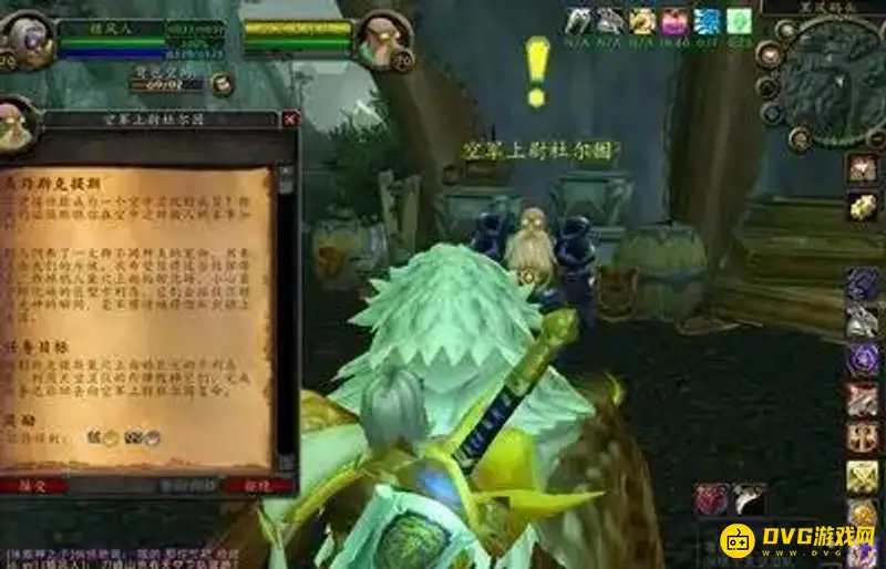 《魔兽世界》轰炸斯克提斯任务攻略