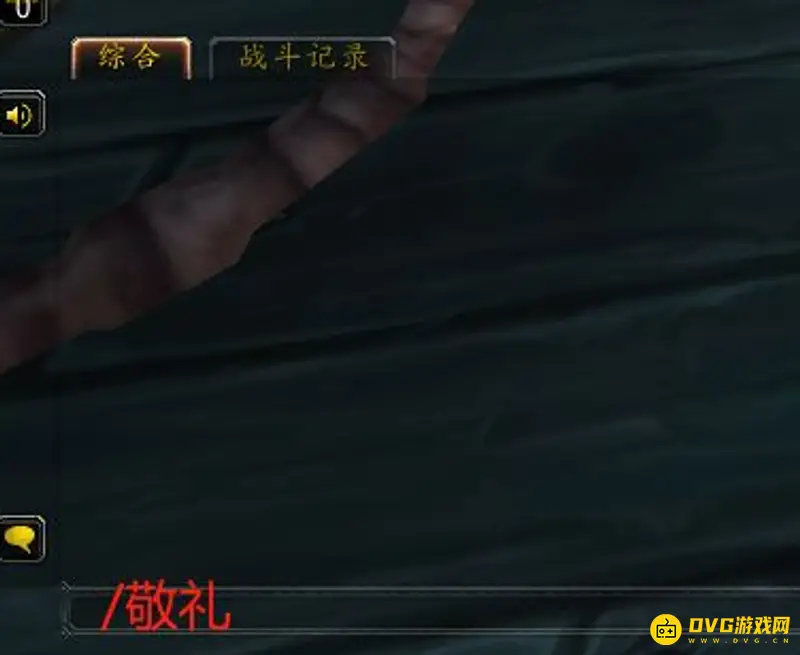 《魔兽世界》怀旧服碎手军礼任务流程