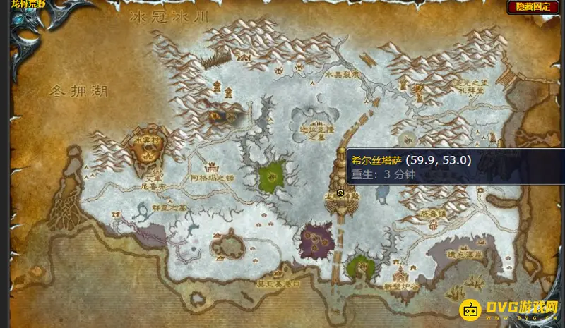 魔兽世界80级飞行坐骑购买指南