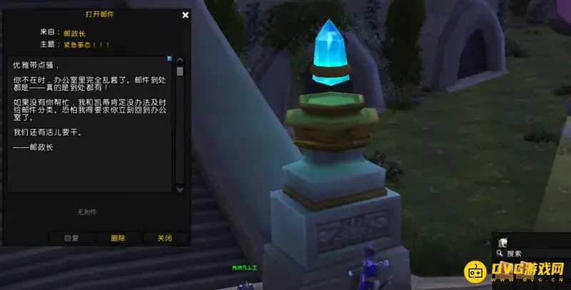 《魔兽世界》凯蒂印哨获取方法
