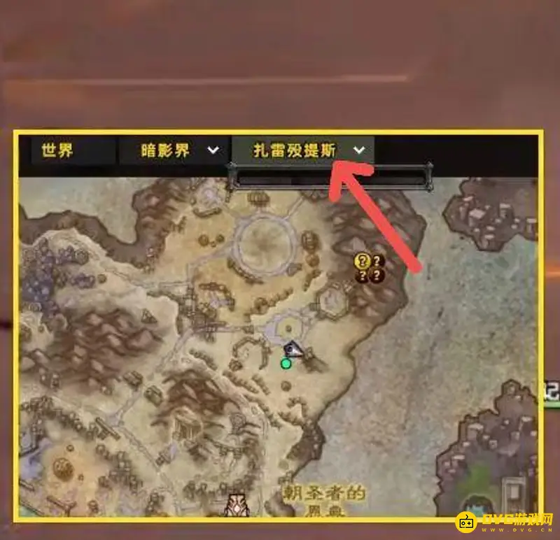 《魔兽世界》元鹰图纸获取指南