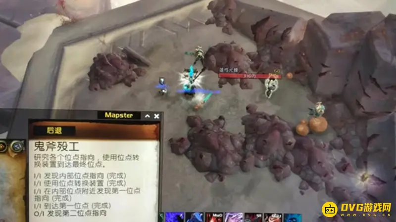 《魔兽世界》鬼斧殁工任务攻略