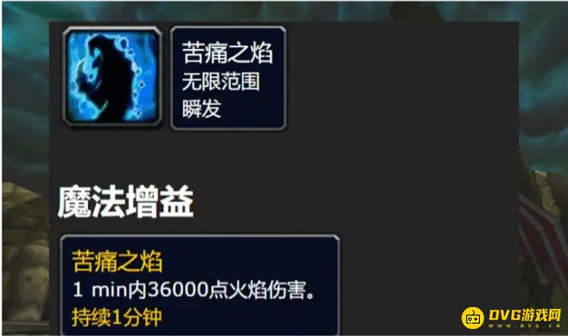 魔兽世界伊利丹打法详解