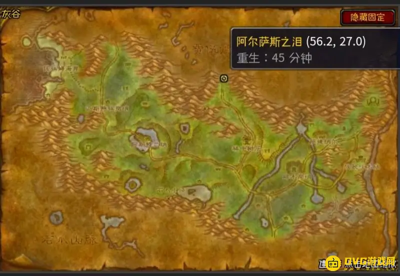 《魔兽世界》阿尔萨斯之泪采集地点详解