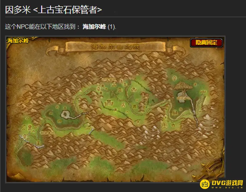 《魔兽世界》流沙之鳞军需官位置详解