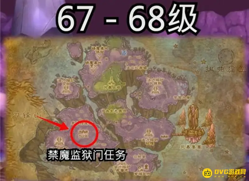 《魔兽世界》怀旧服燃烧的远征60