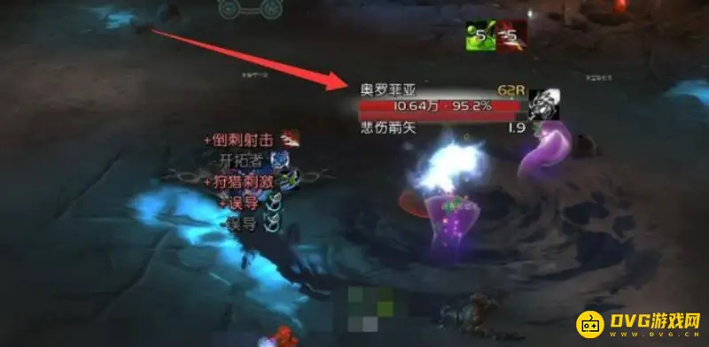 《魔兽世界》奥罗菲亚激活方法