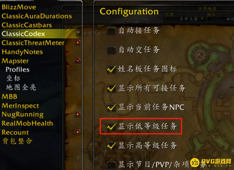 魔兽世界地图等级显示方法