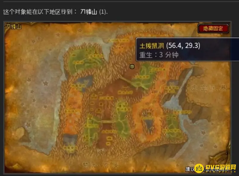 《魔兽世界》最小生物土拨鼠洞位置详解