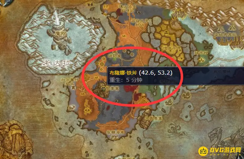 《魔兽世界》wlk采矿学习地点