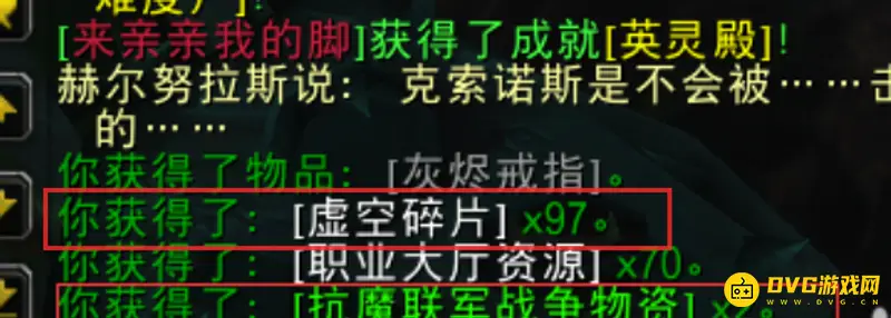 《魔兽世界》虚空碎片快速获取攻略
