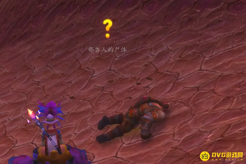 《魔兽世界》玛格汉声望开启流程