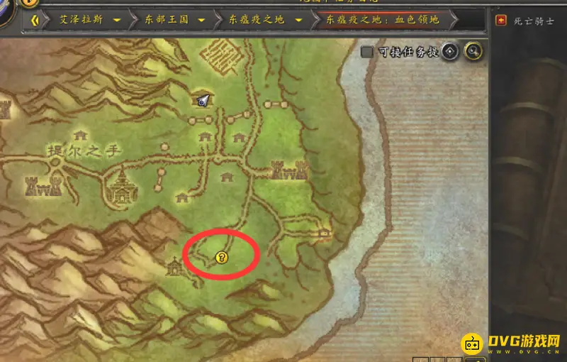 《魔兽世界》深入血色敌后的血色旅店位置详解