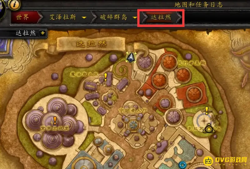 《魔兽世界》达拉然时光洞穴传送方法详解