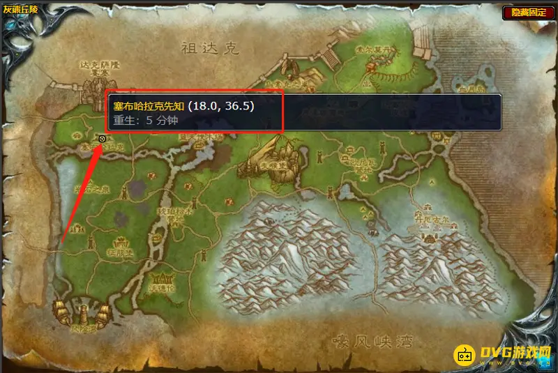《魔兽世界》的希姆波的魔精任务流程