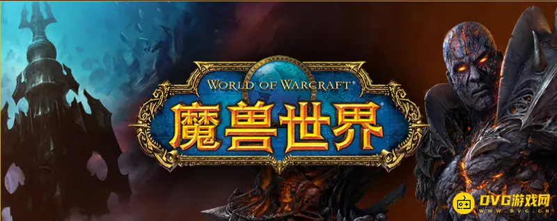 《魔兽世界》橙装胚子拍卖行名称解析-橙装胚子获取指南