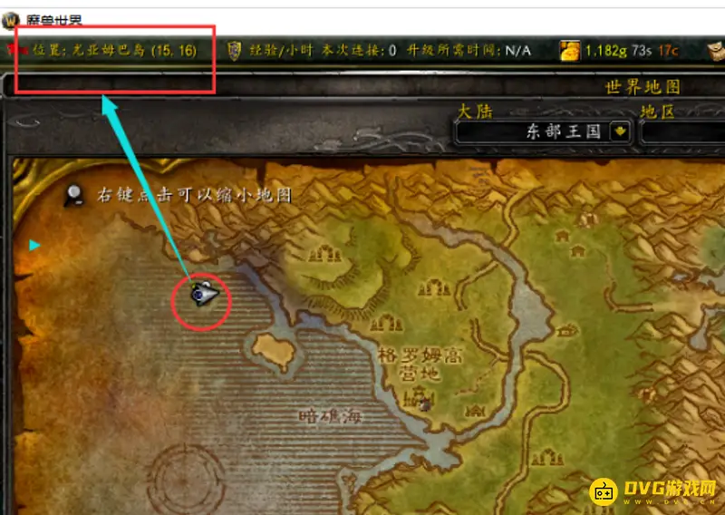 《魔兽世界》原始哈卡莱套索兑换攻略