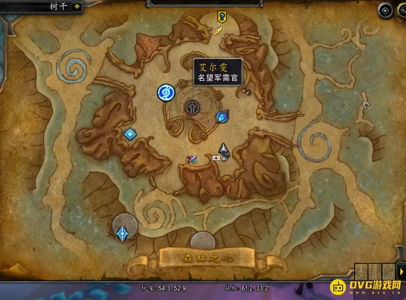 《魔兽世界》盟约储藏所位置详解