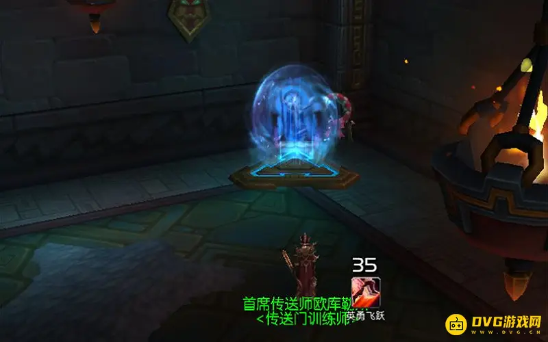 《魔兽世界》纳沙塔尔传送门未开启去法