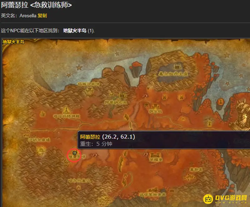《魔兽世界》怀旧服急救技能提升