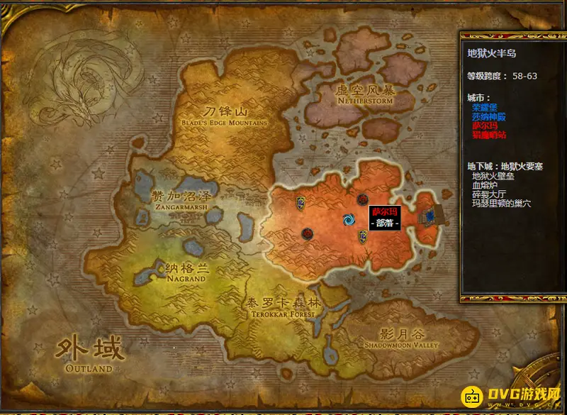 《魔兽世界》地狱火半岛占塔任务