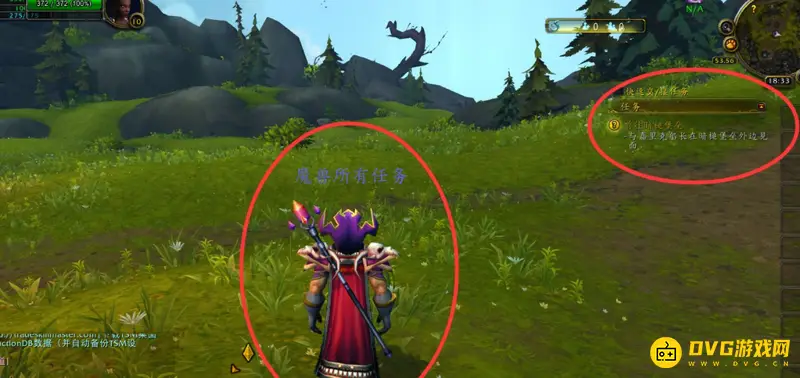 《魔兽世界》新手村暗槌堡垒位置详解