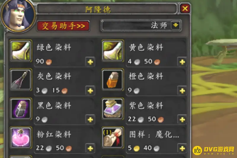 魔兽世界影月谷阿隆德位置详解