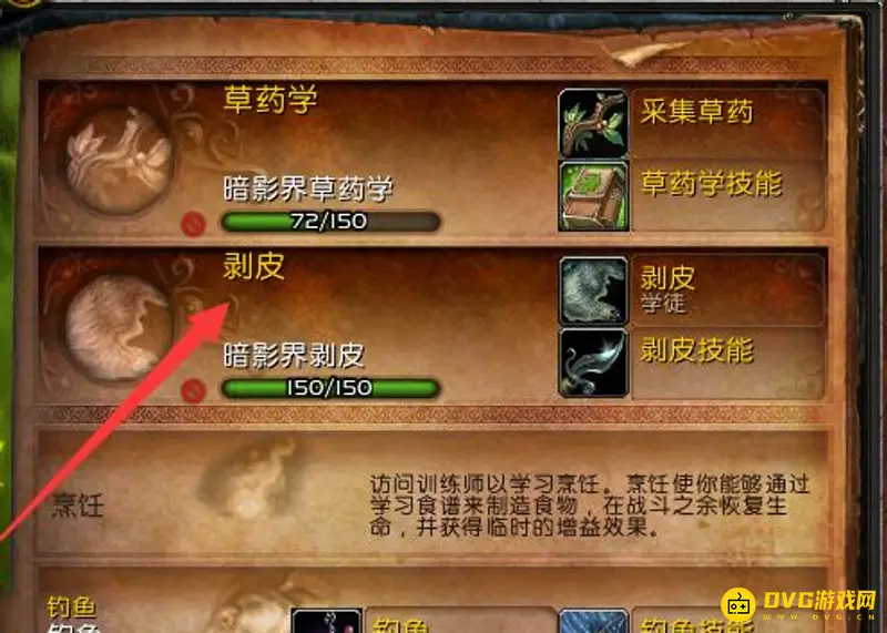 魔兽世界符文容器获取方法