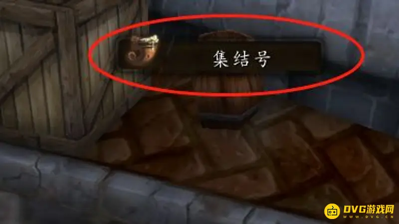 《魔兽世界》集结号开启方法