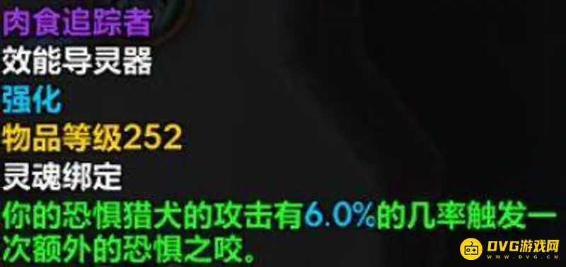 《魔兽世界》9.2术士专精推荐