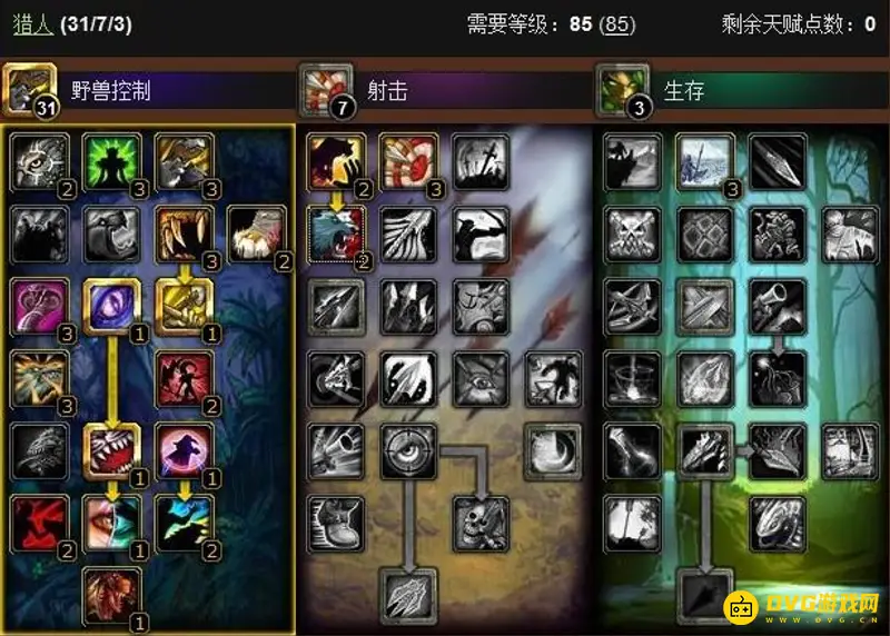 魔兽世界猎人专业技能推荐