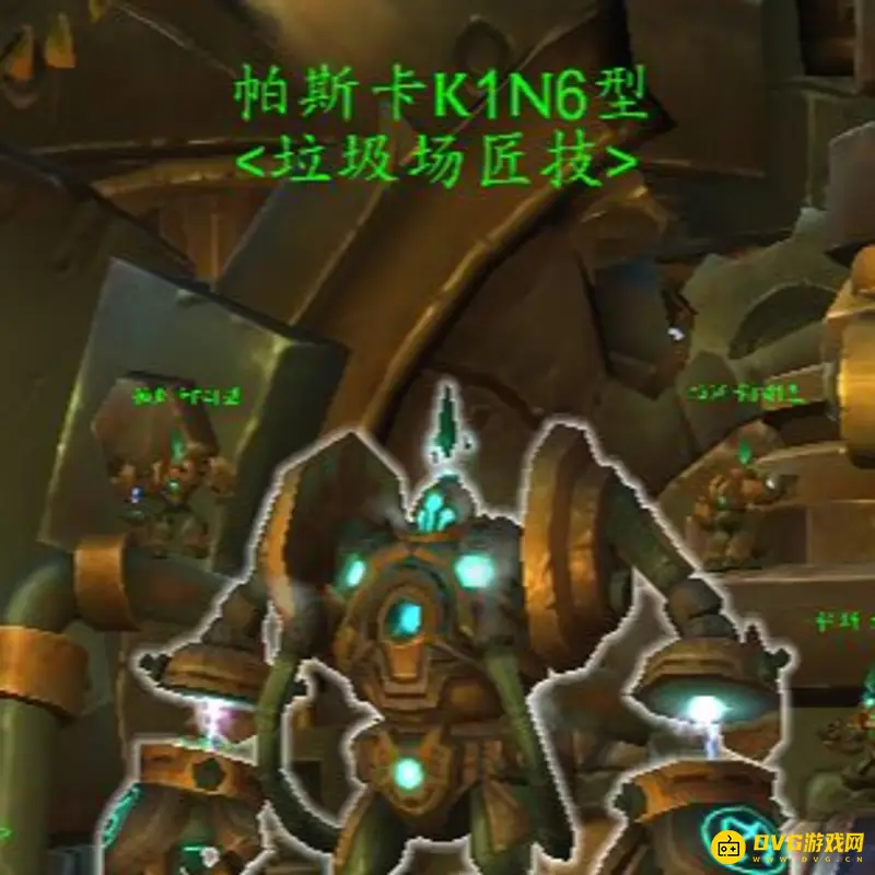 《魔兽世界》废铁机甲蛛获取方法