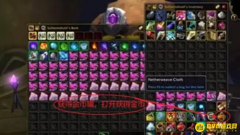《魔兽世界》的封印破除之匙使用方法