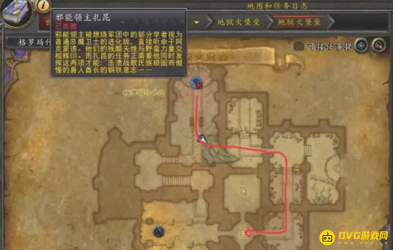 《魔兽世界》地狱火堡垒单刷路线详解