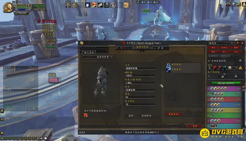 《魔兽世界》索莉亚的宏图打法详解