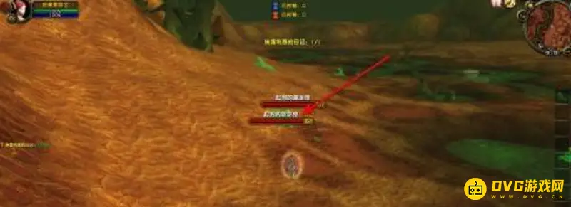 《魔兽世界》埃雷利恩的日记位置详解