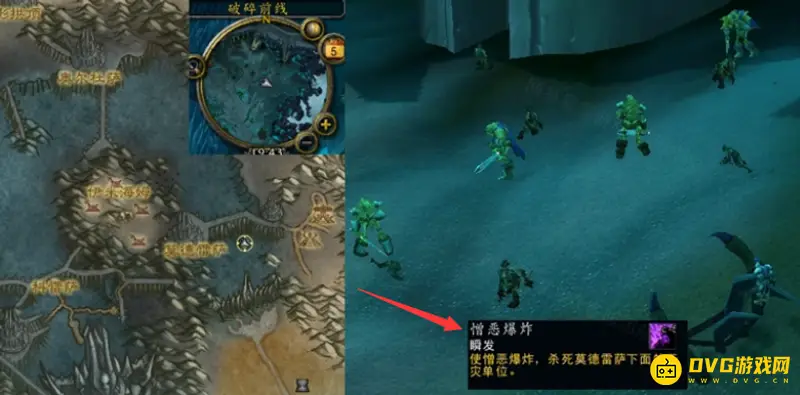 《魔兽世界》你的憎恶伙伴引爆方法详解