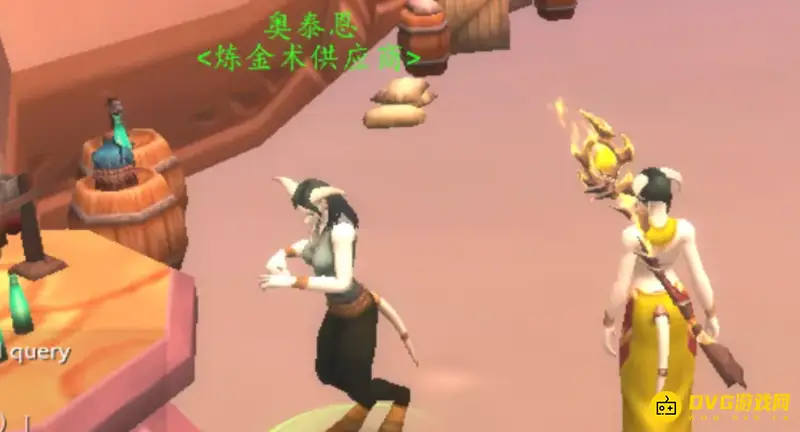 《魔兽世界》原生之能图纸购买地点