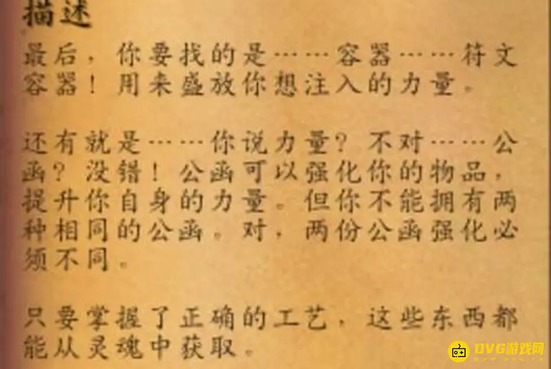 《魔兽世界》暗影国度最后一片任务攻略