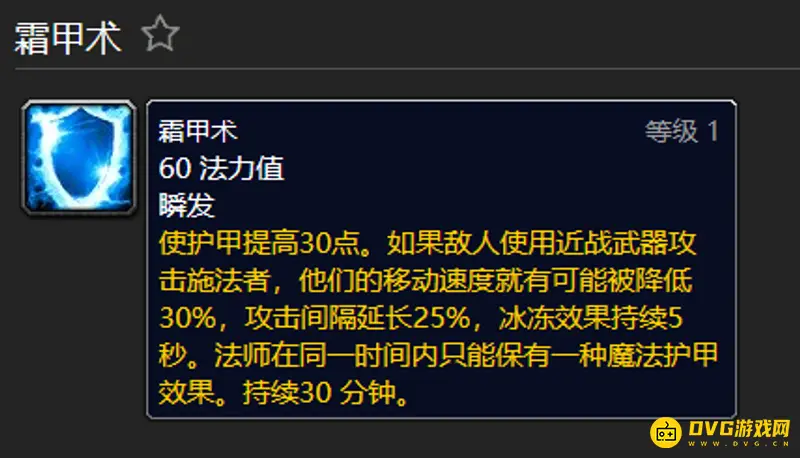 《魔兽世界》暗抗宝石叫什么