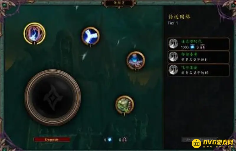 《魔兽世界》9.1换盟约代价解析